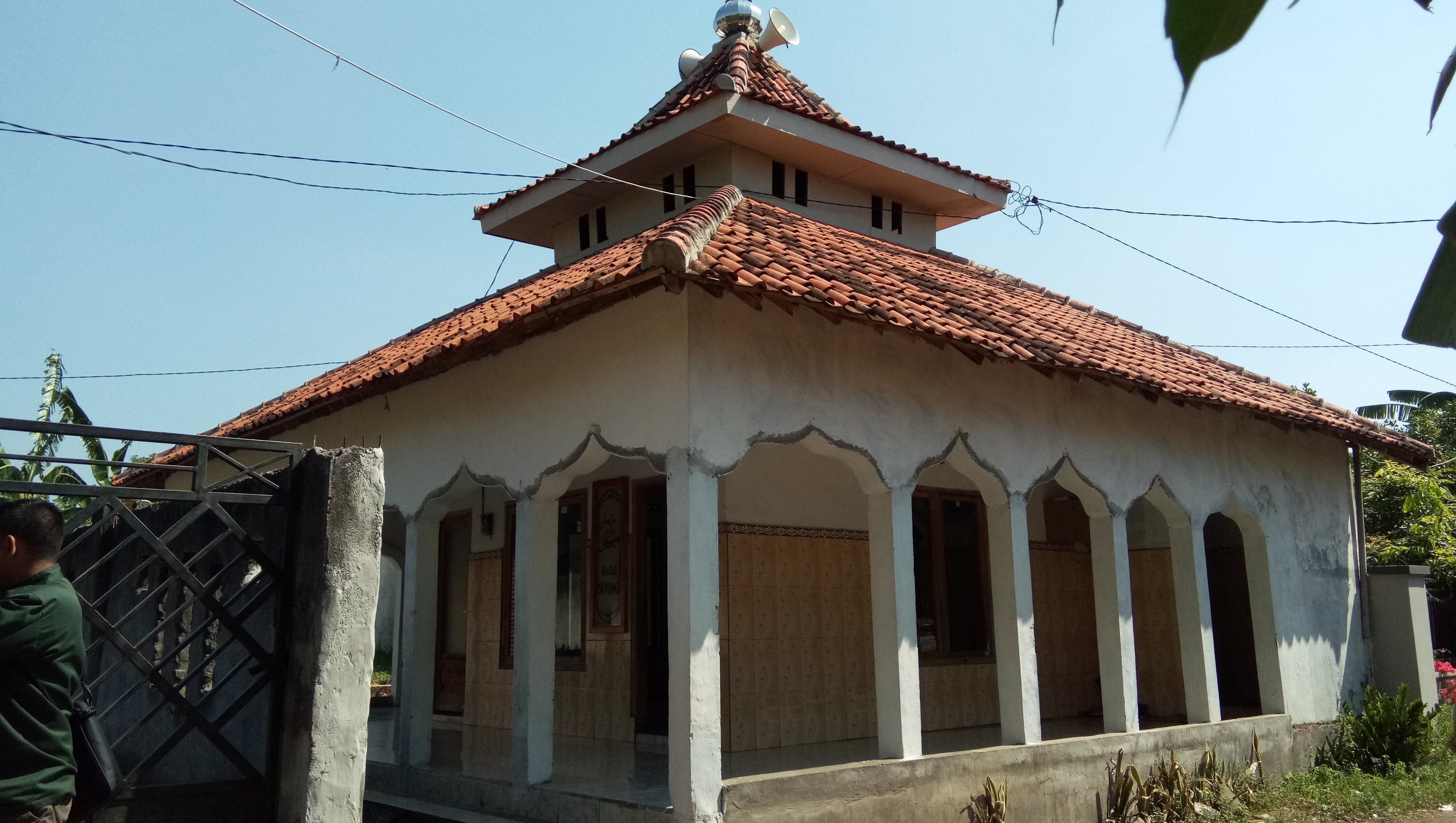 KHOLILULLAH