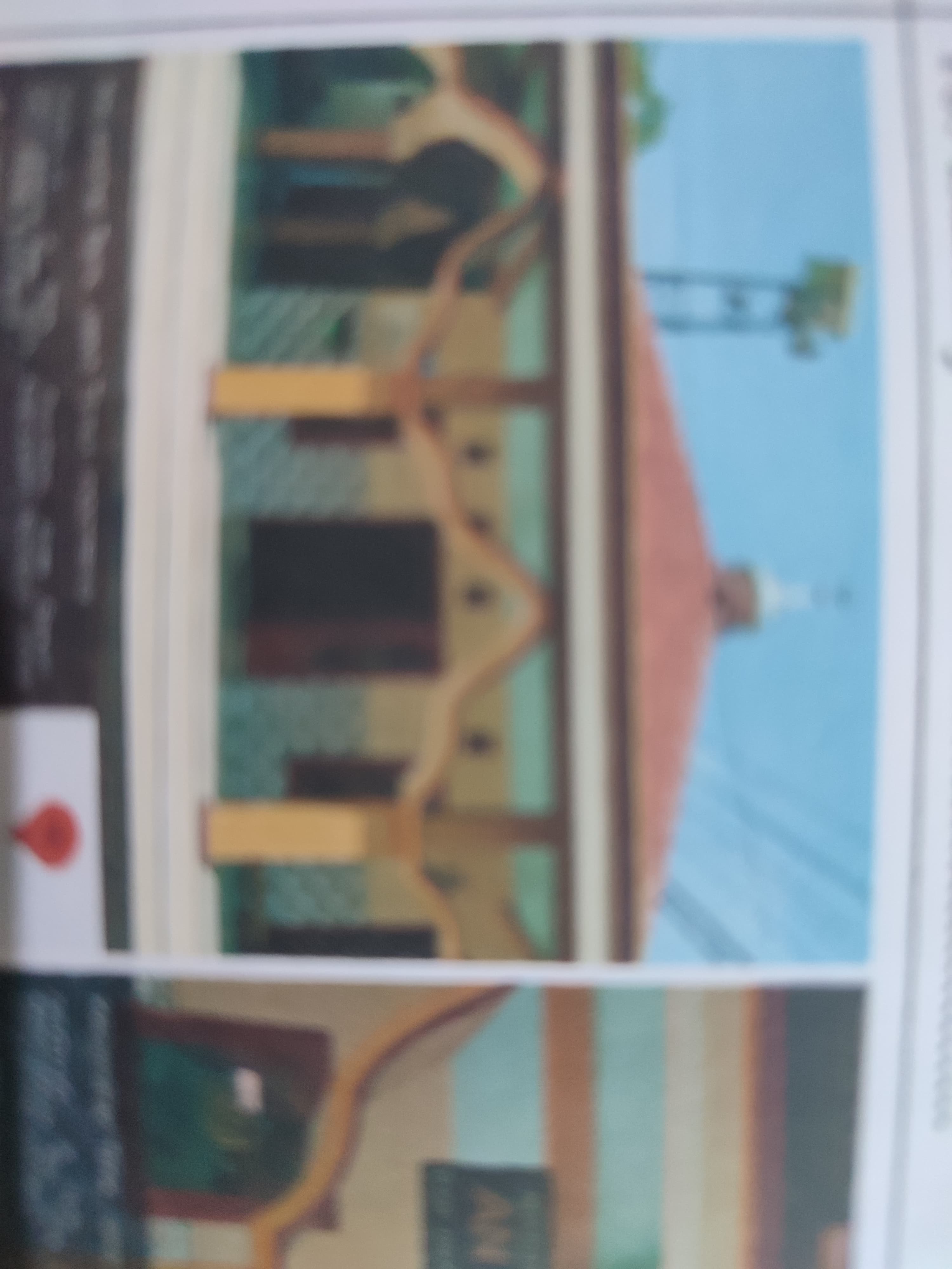 AN-NUR
