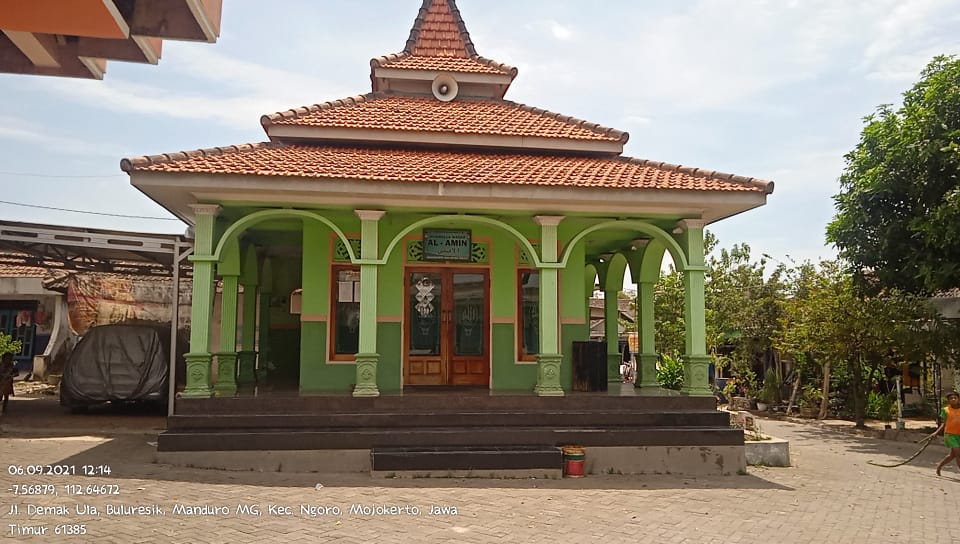 AL- AMIN