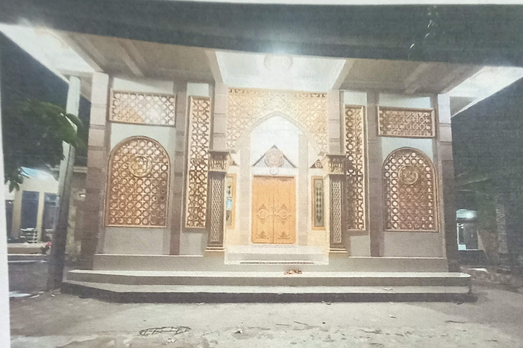 AL-AMANAH