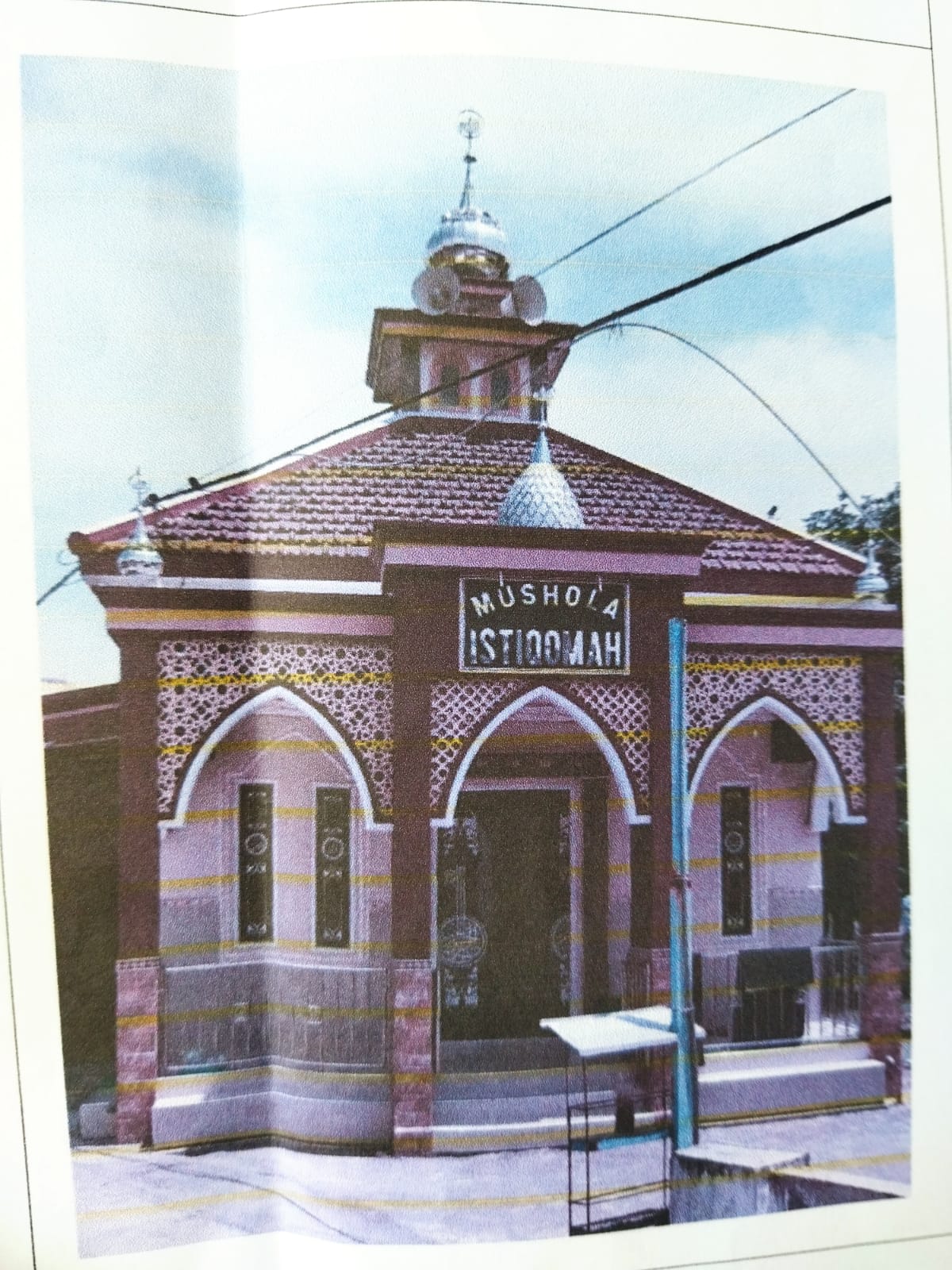 ISTIQOMAH