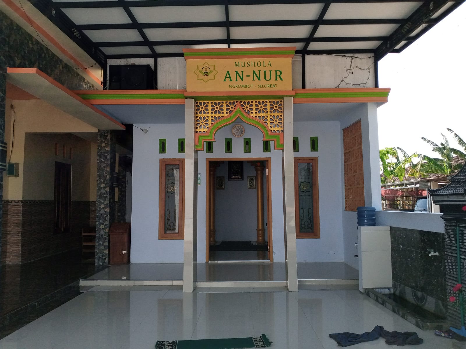AN-NUR