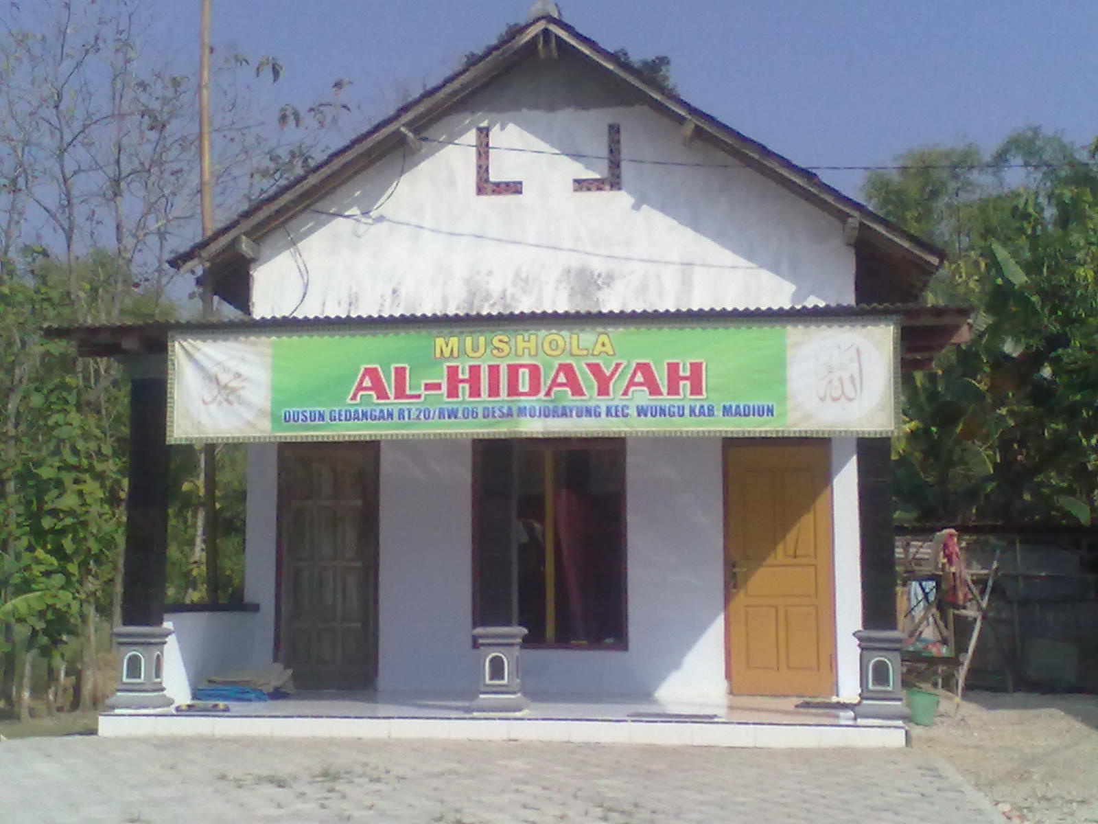 AL-HIDAYAH