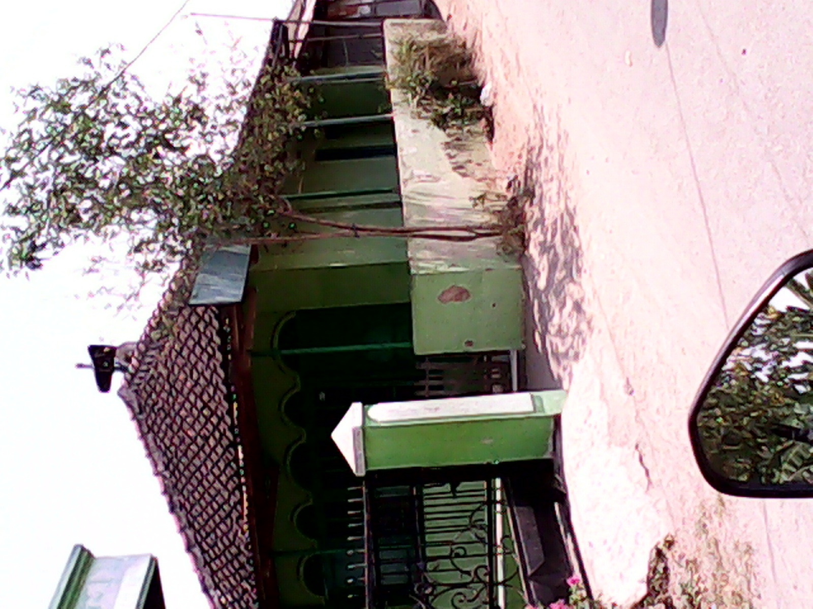 AL-HUDA