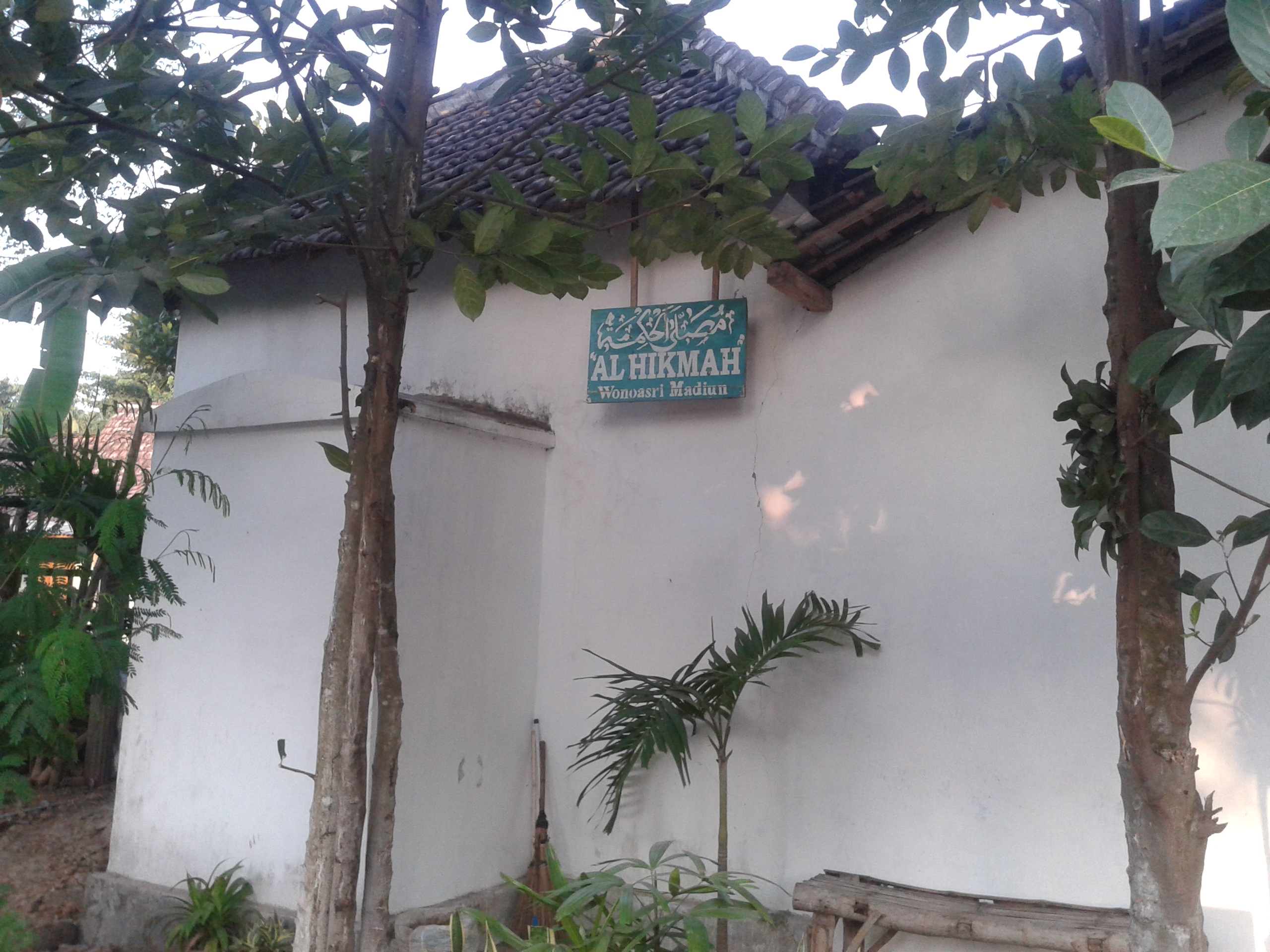 AL-HIKMAH