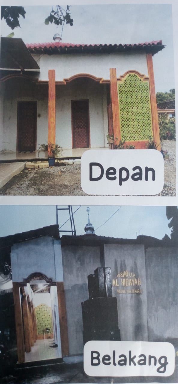 AL-HIDAYAH