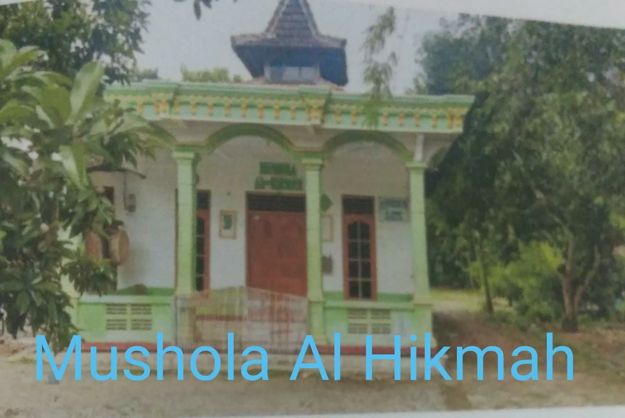 AL- HIKMAH