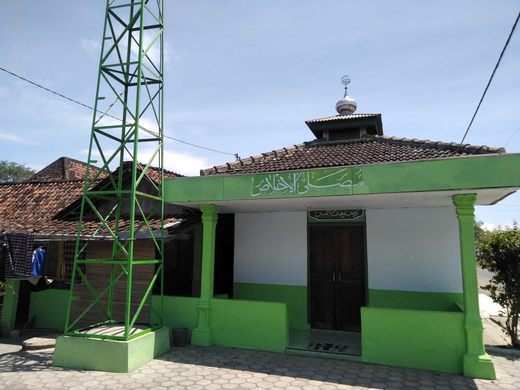 AL- IKHLAS