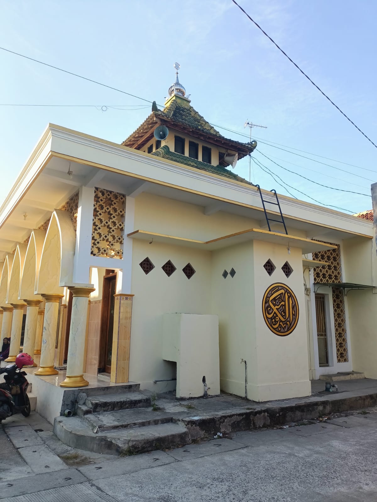 AL- KAUTSAR