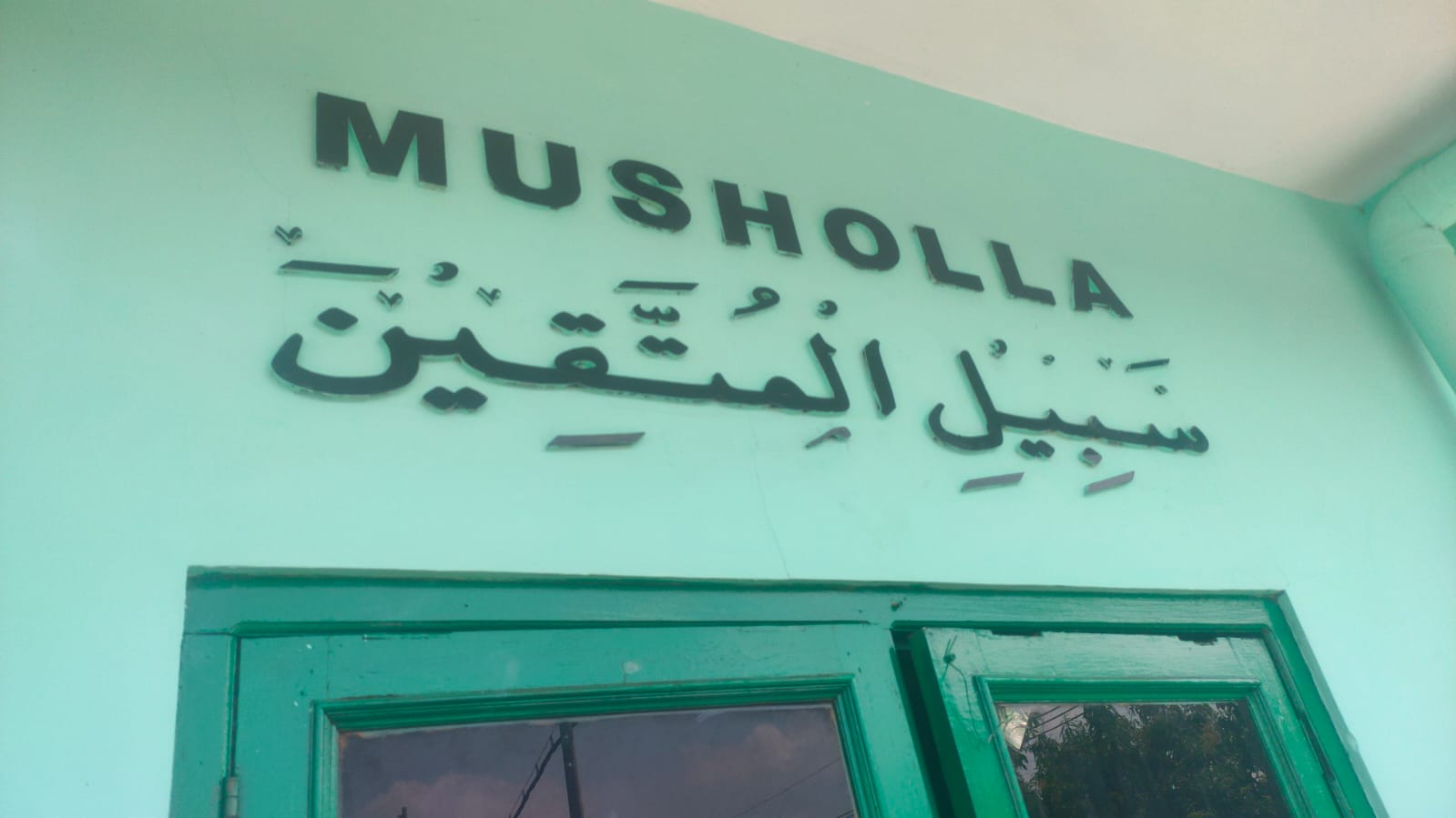 SABILIL MUTTAQIN