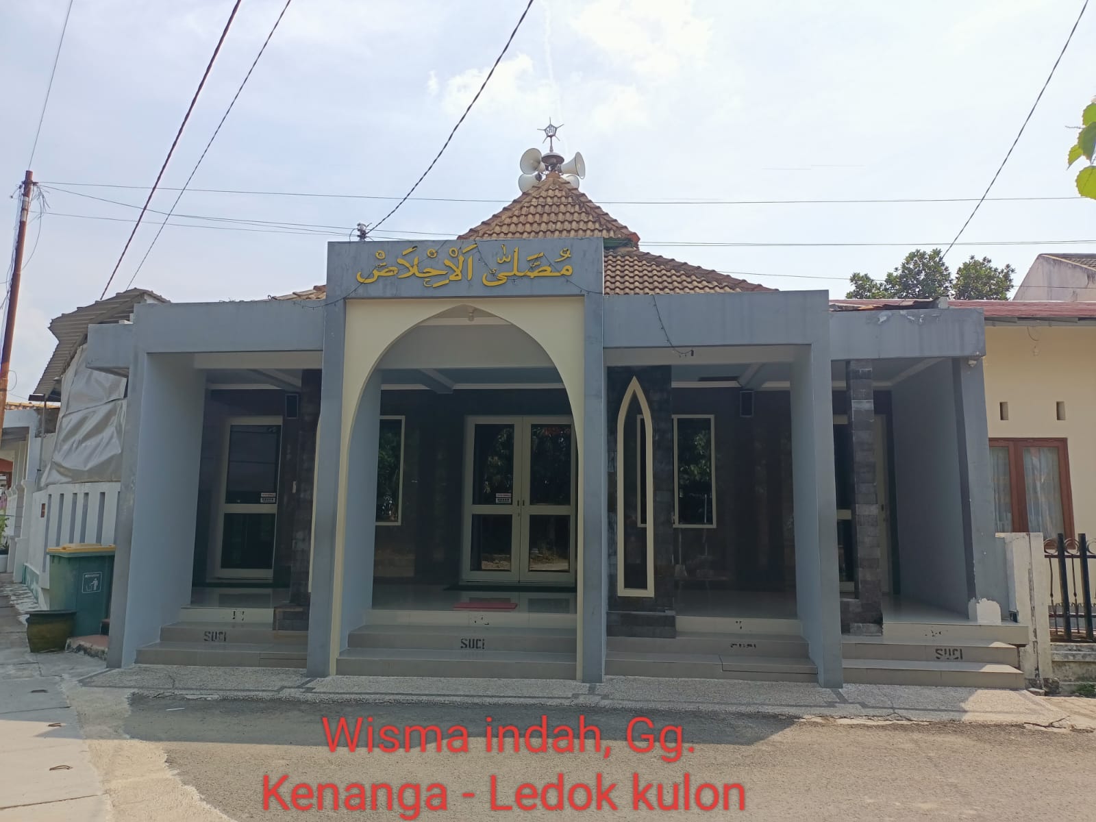 AL IKHLAS