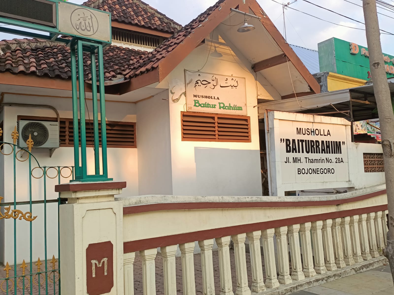 BAITURRAHIM