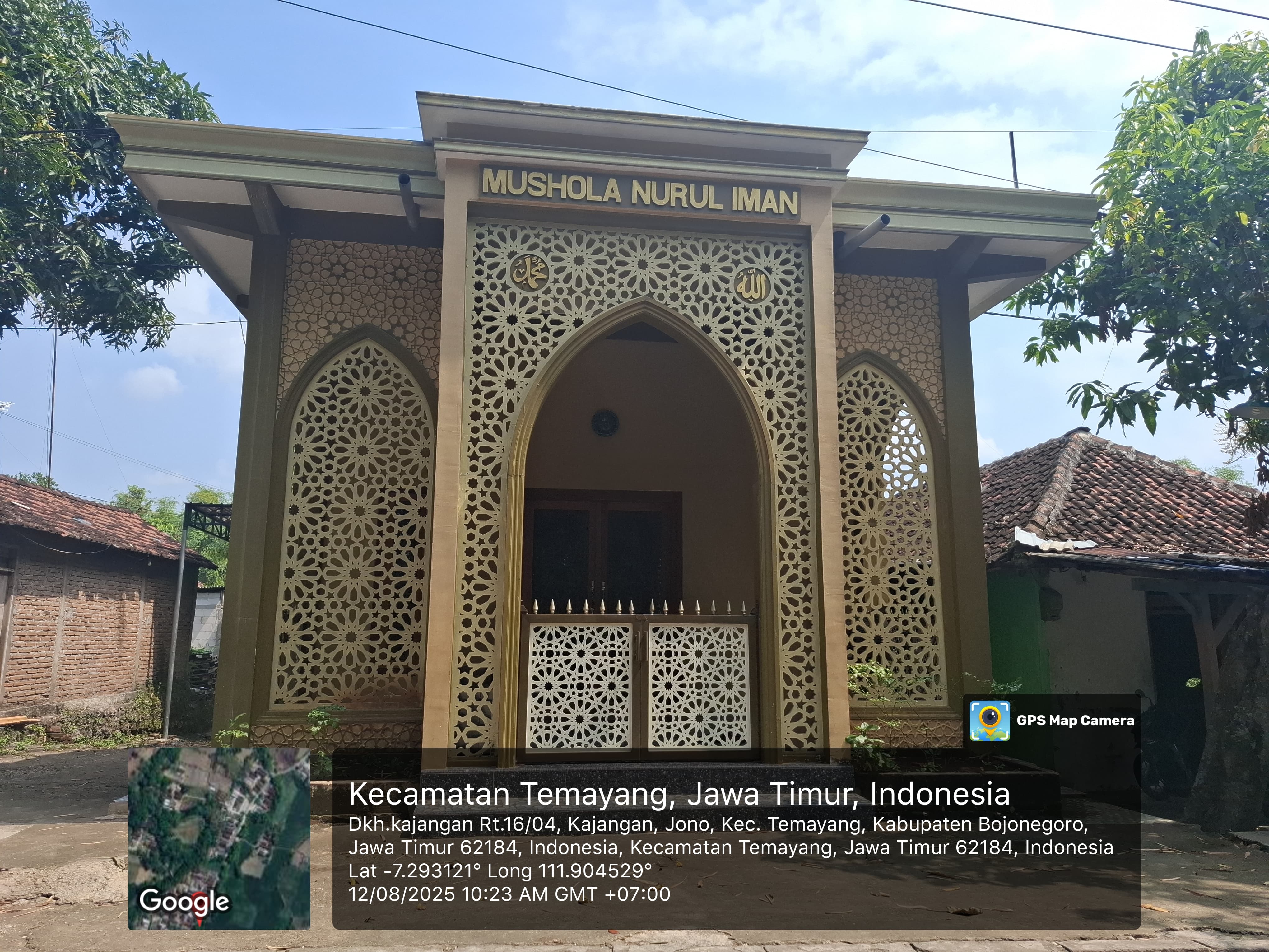 NURUL IMAN