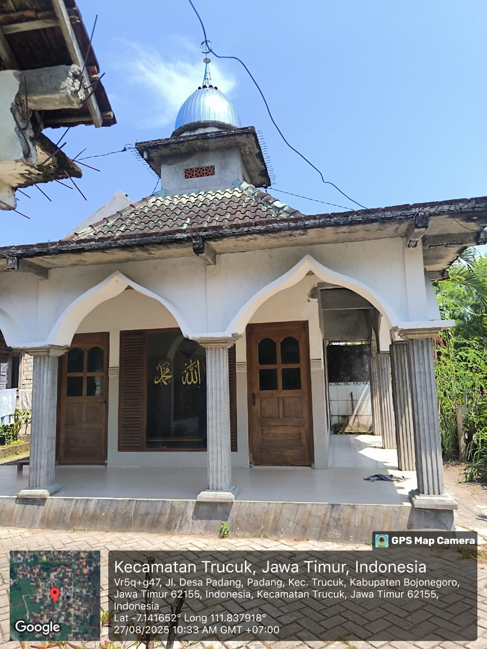 AL-HIKMAH