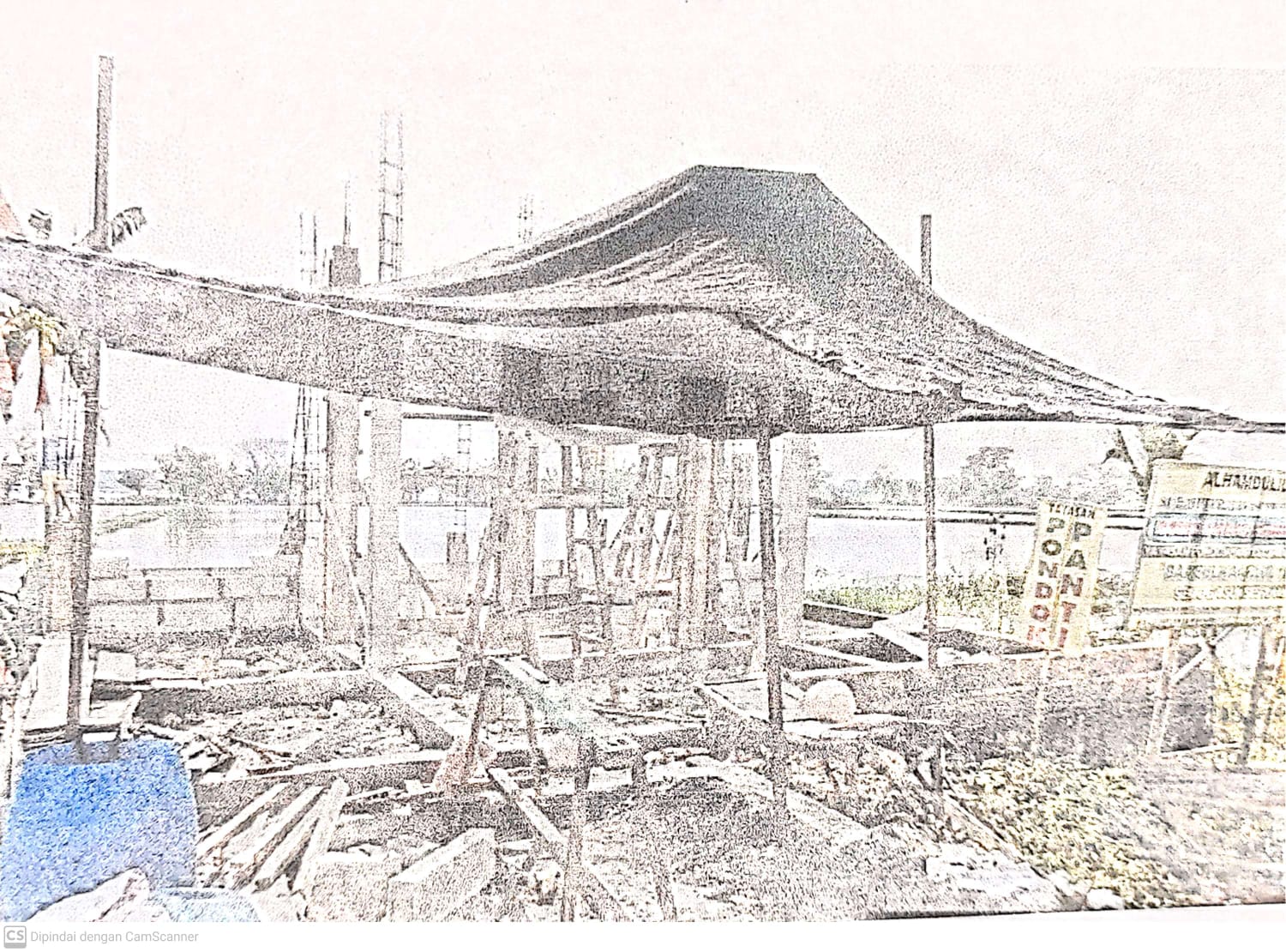 BAABUL KAAFILUL YATIM