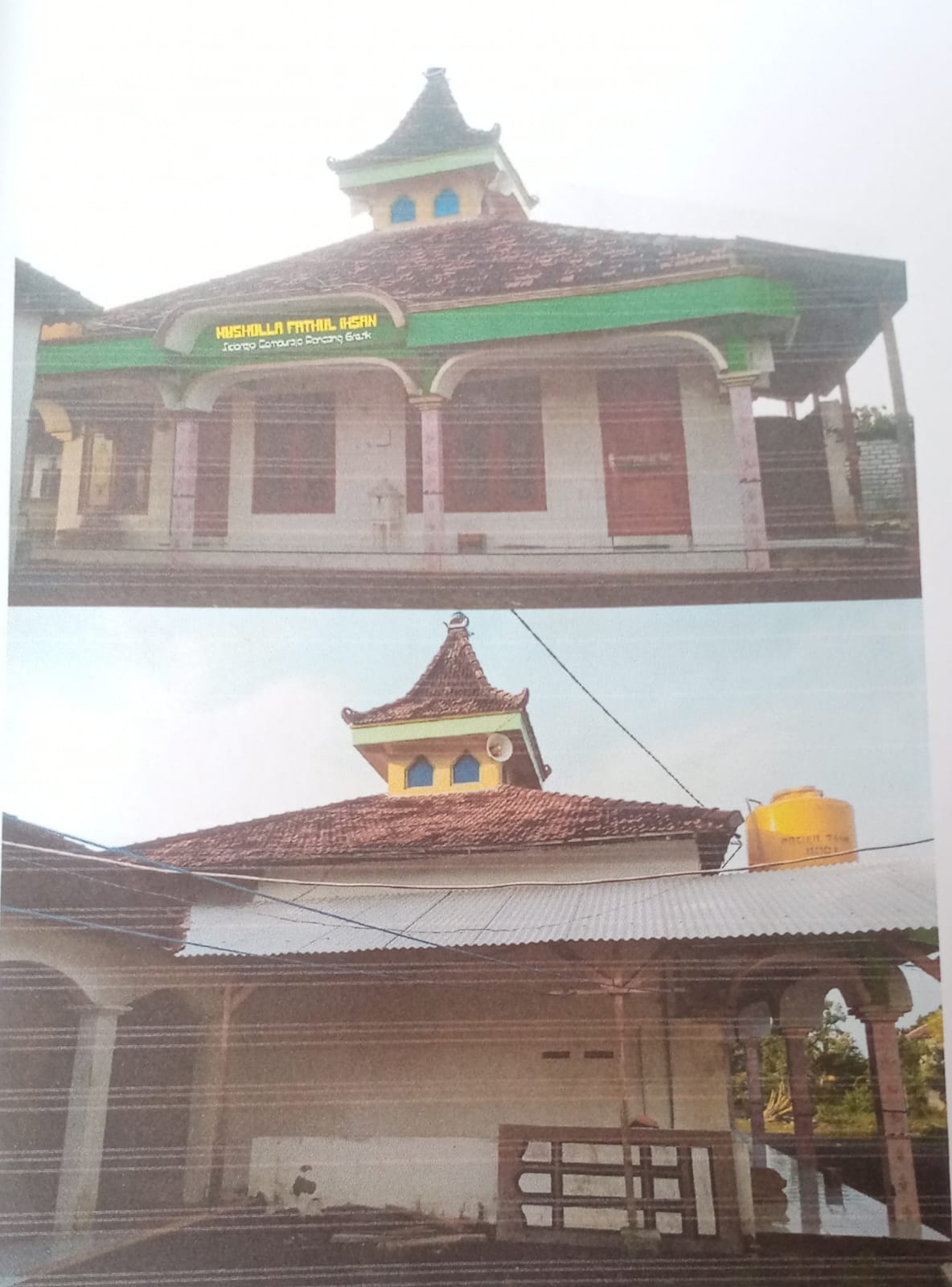 Fathul Ihsan