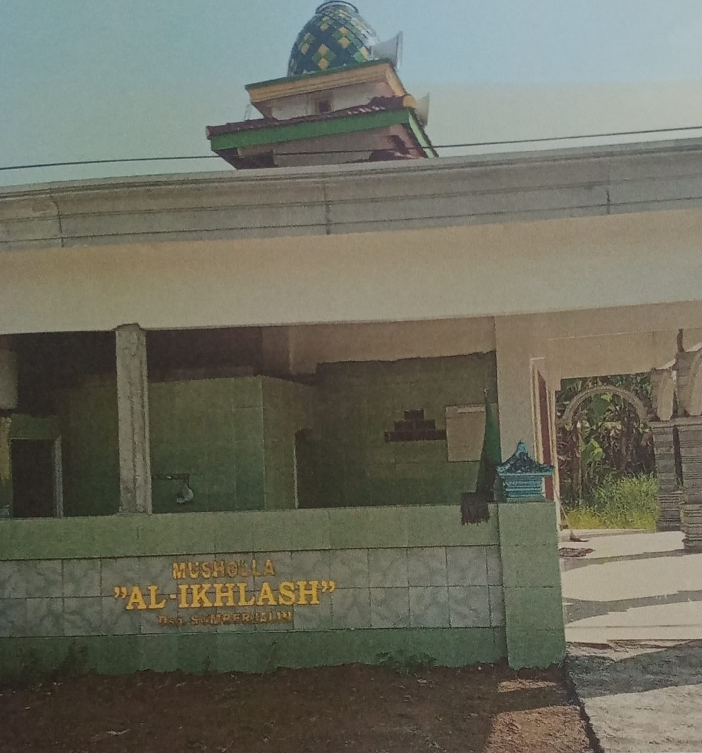 AL-IKHLASH