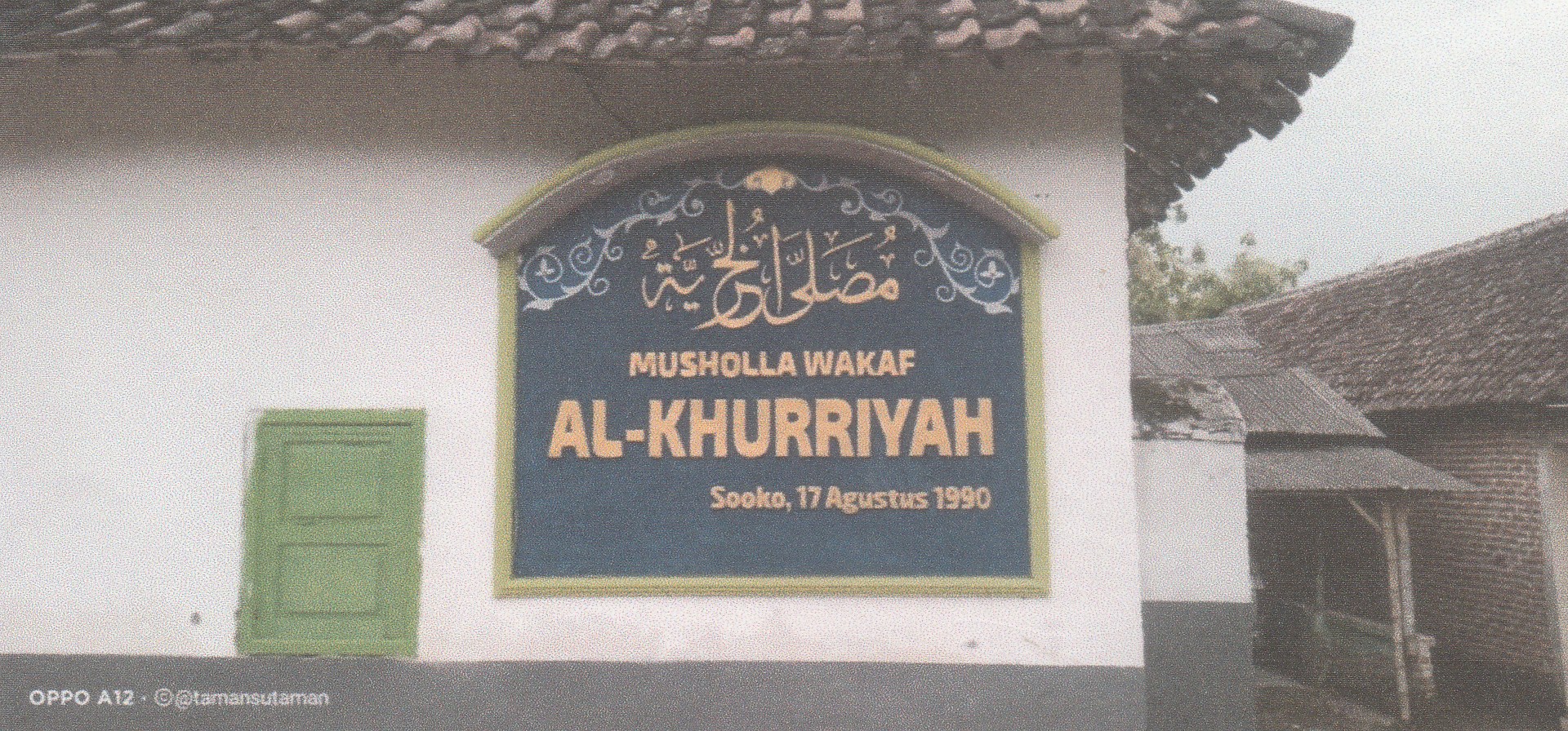 AL-KHURRIYAH