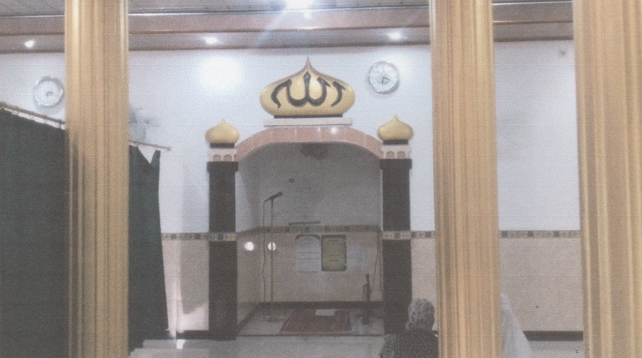 AL-FALAH