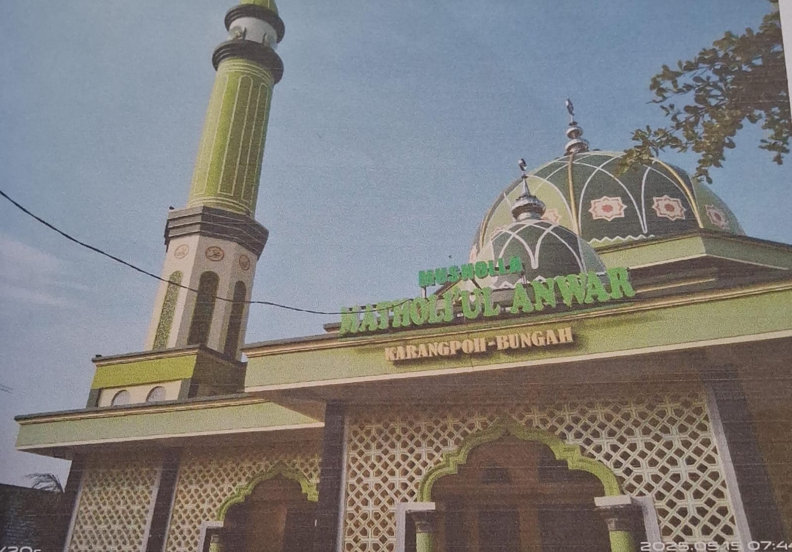 MATHOLI'UL ANWAR