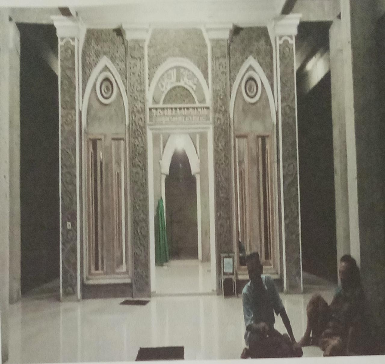 AL-MUKMIN