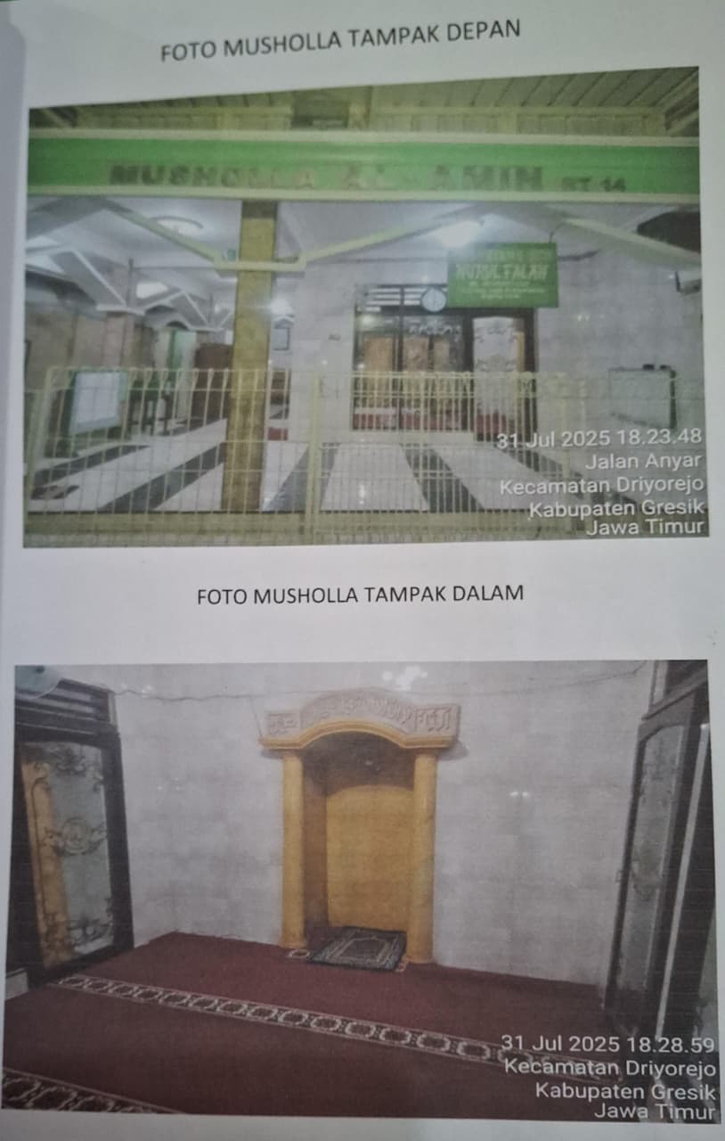 AL-AMIN