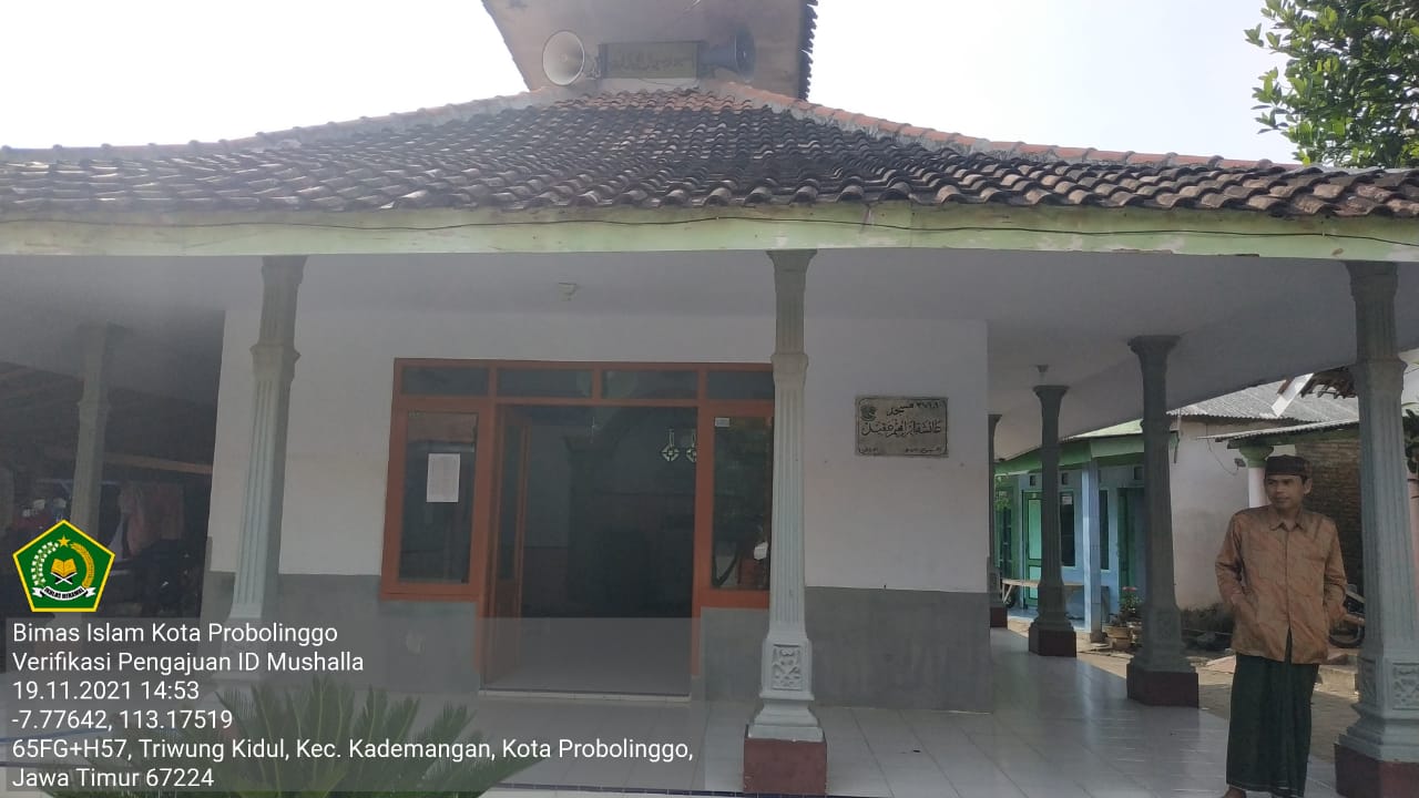 BABUL KARIMAH