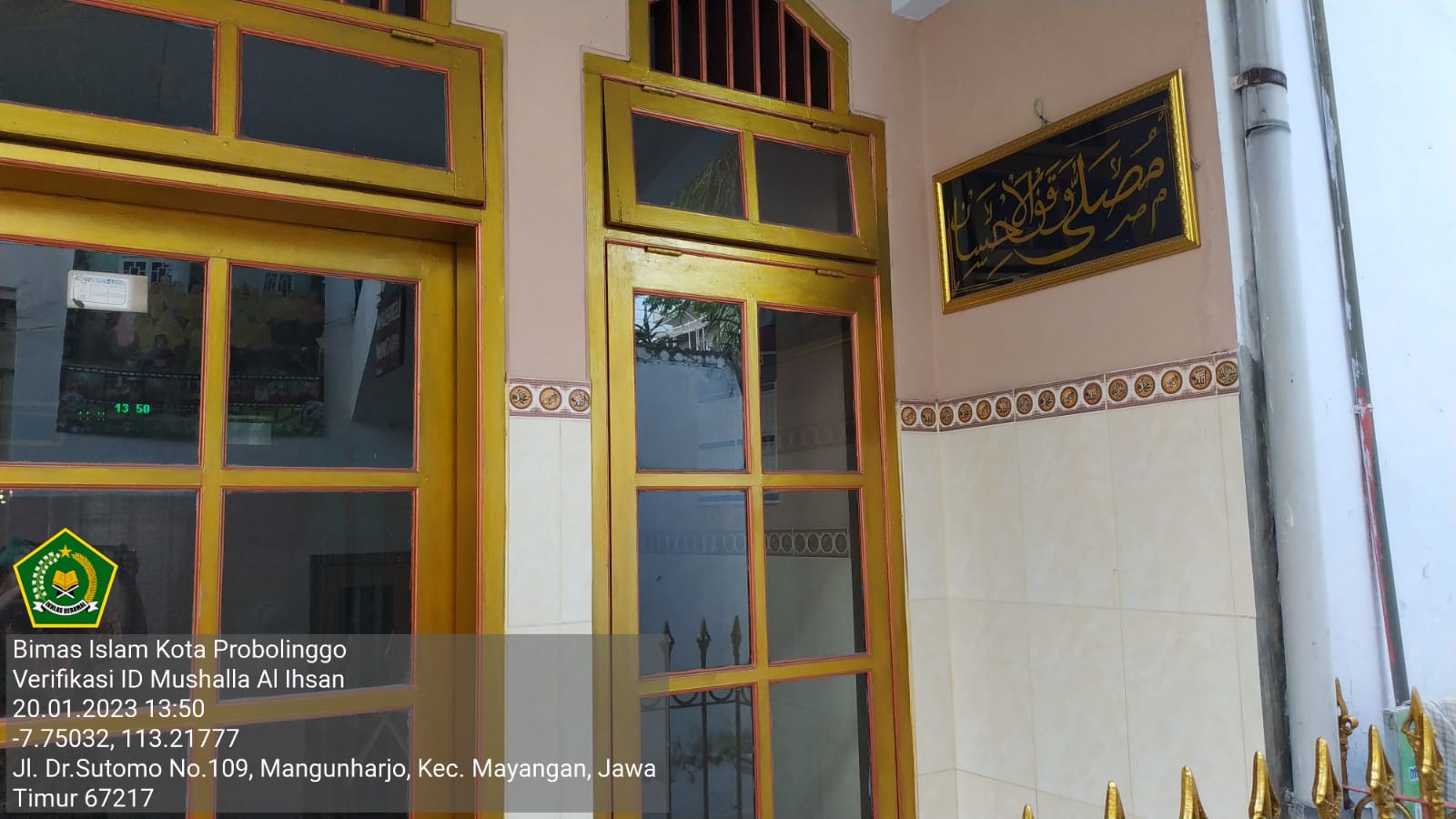 AL- IHSAN