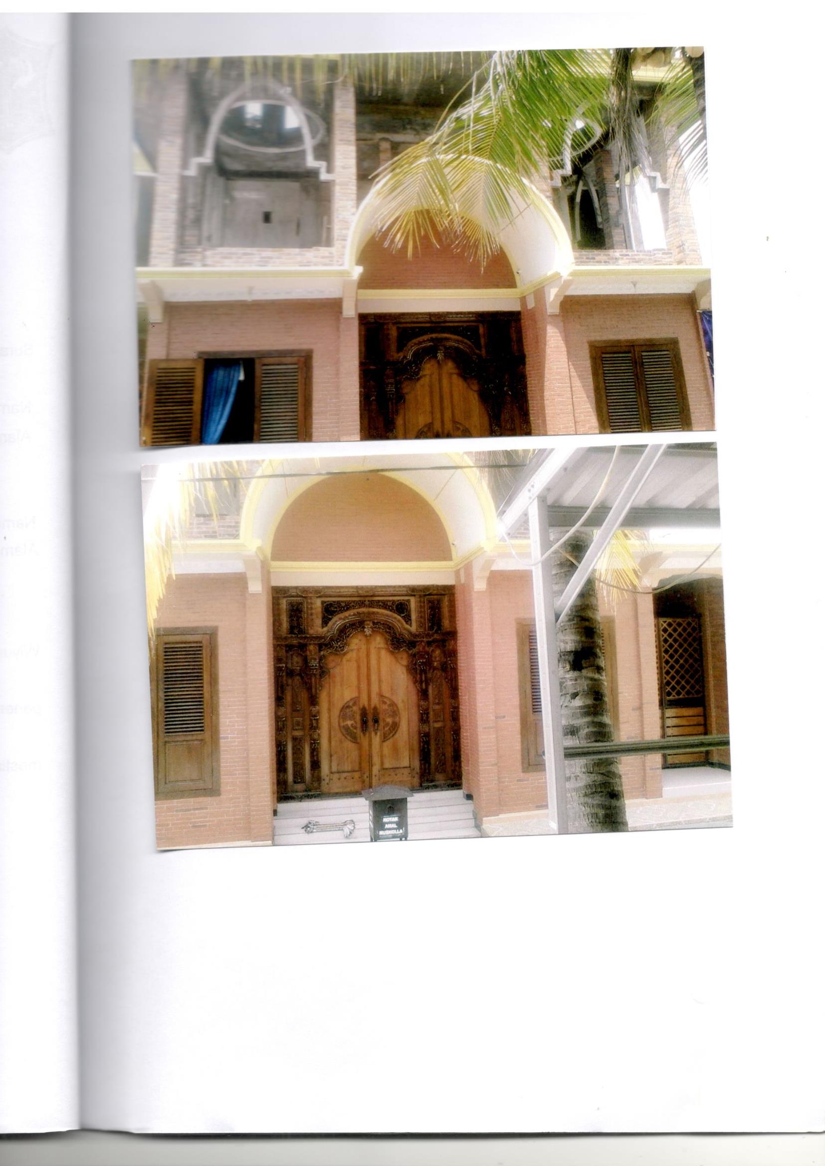 Al-Muhibbin