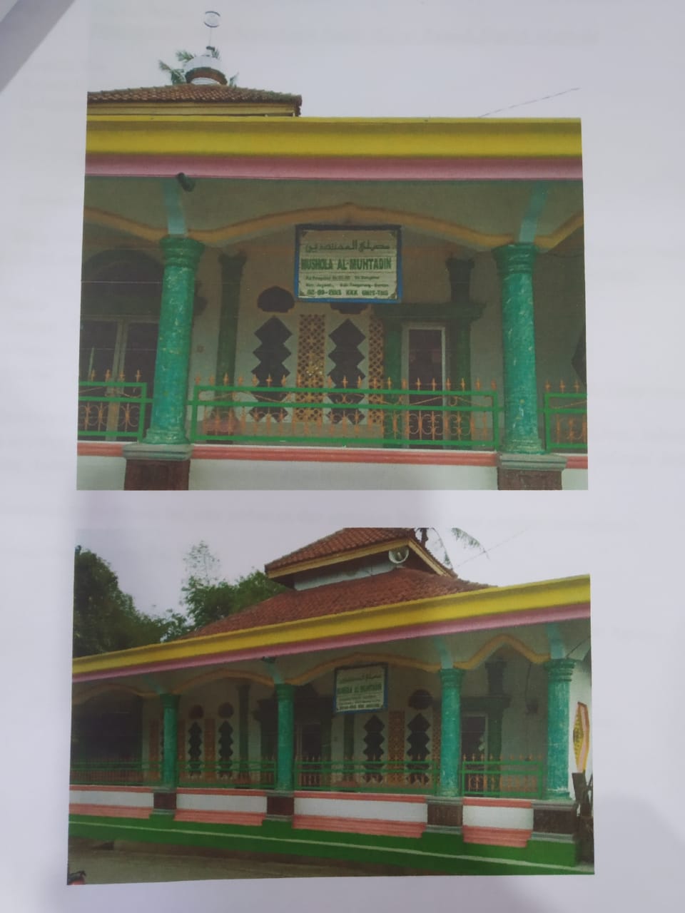 AL-MUHTADIN