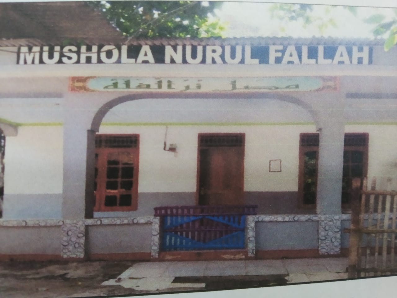 NURUL FALAH