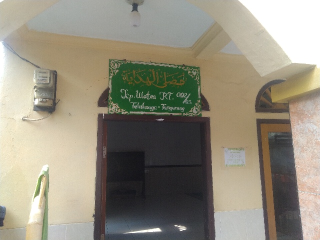 AL- HIDAYAH