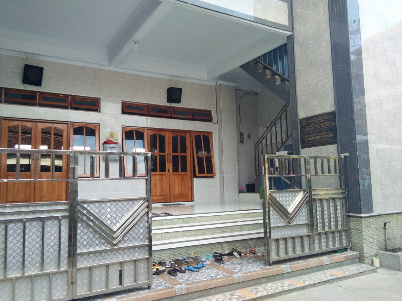 Ath Thayyib