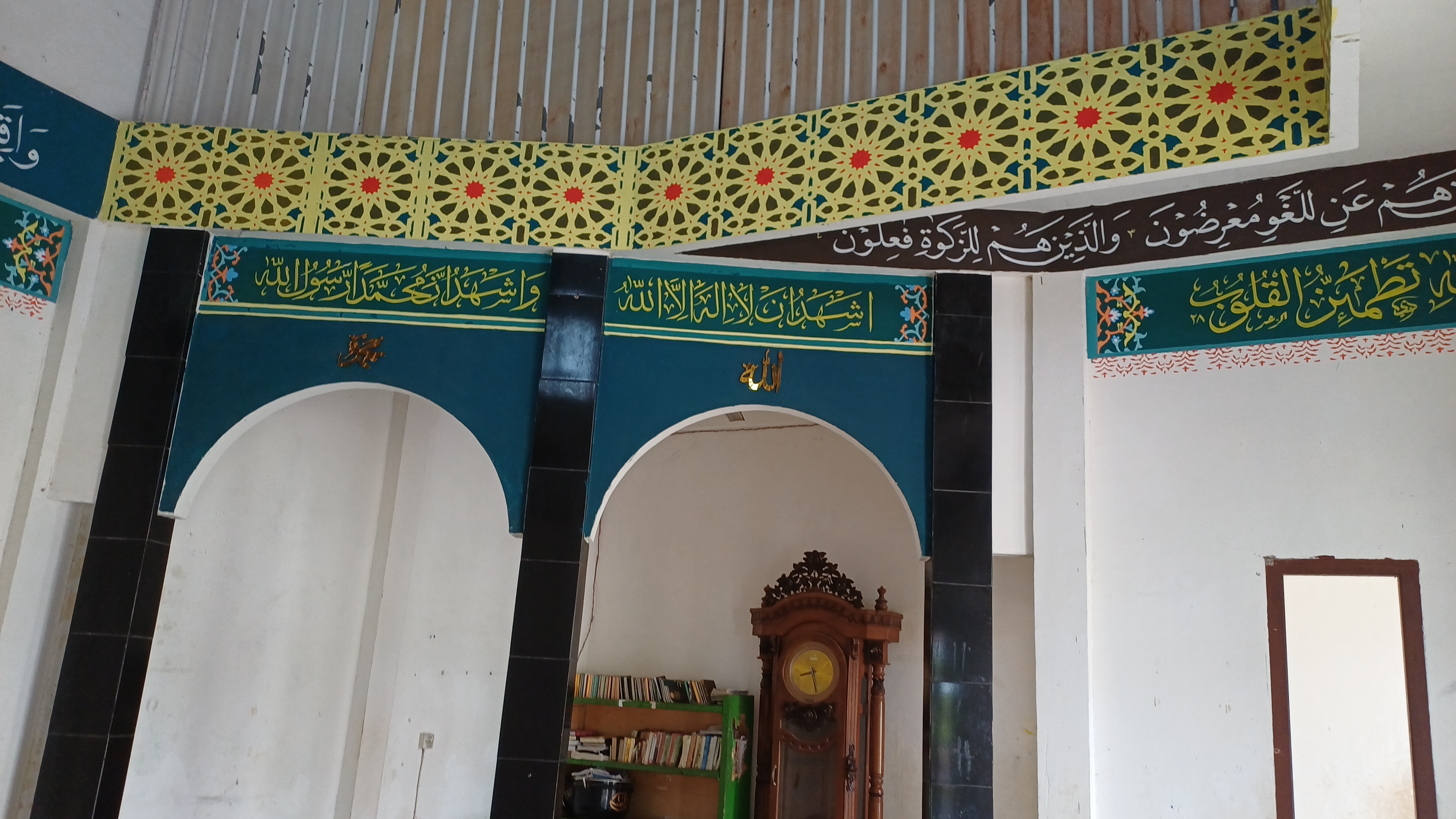 AL- FATIHAH