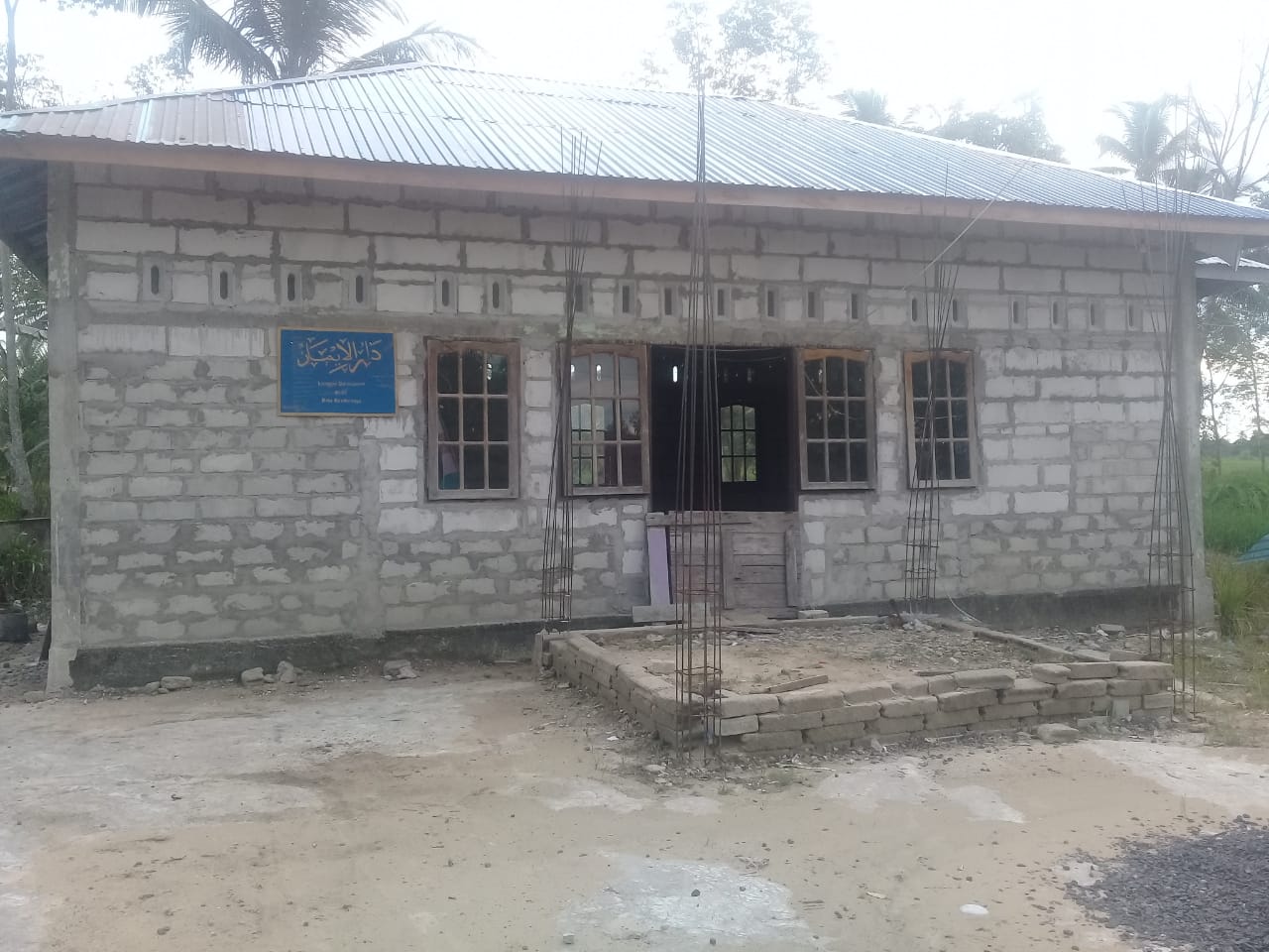 Darul Iman