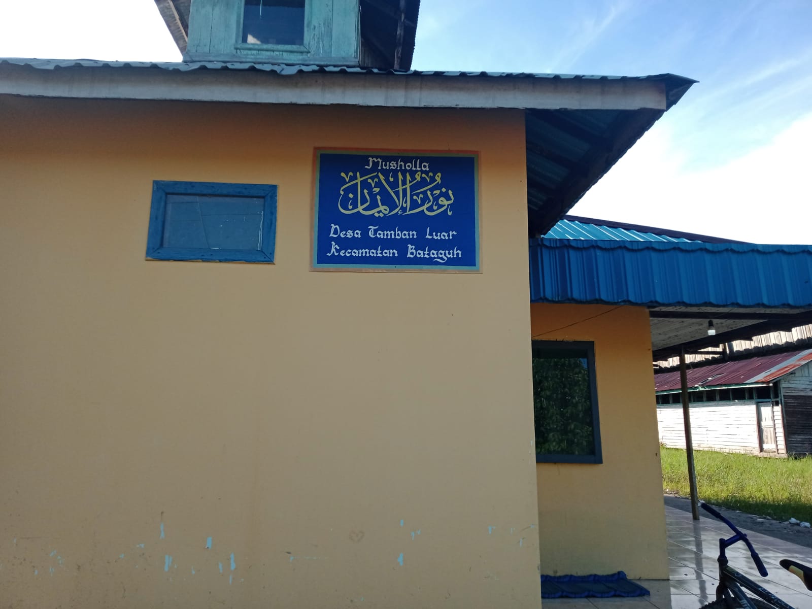 NURUL IMAN