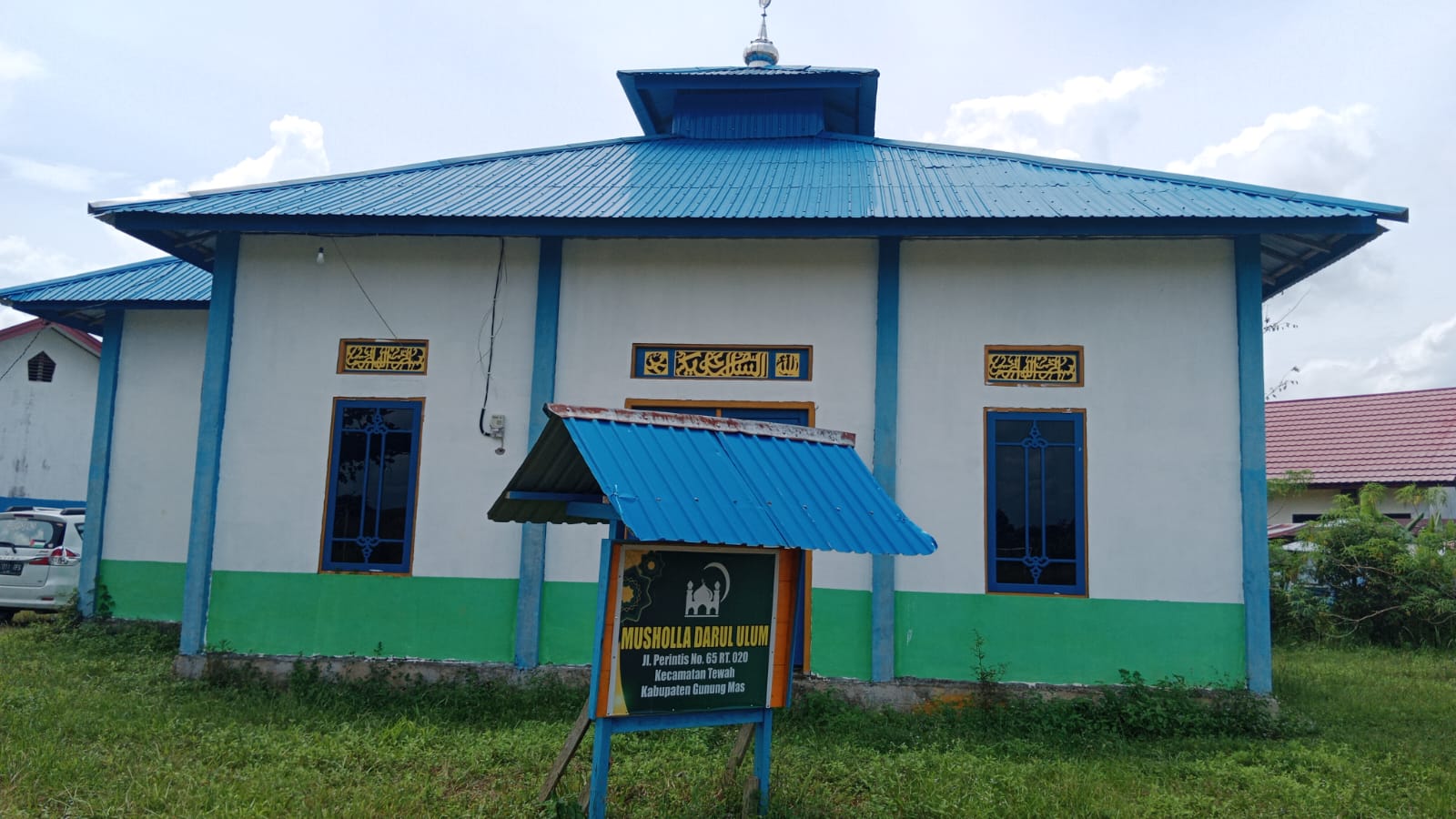 DARUL ULUM