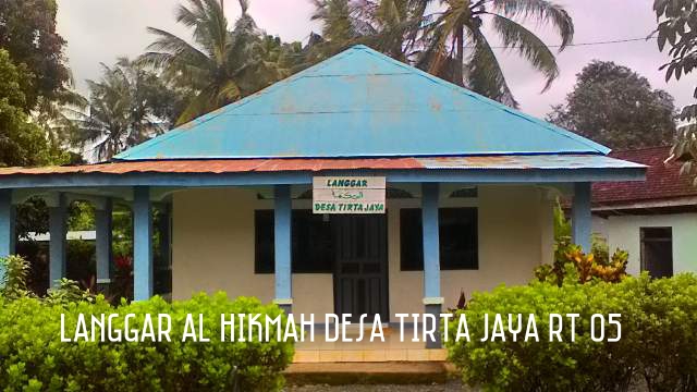 AL-HIKMAH