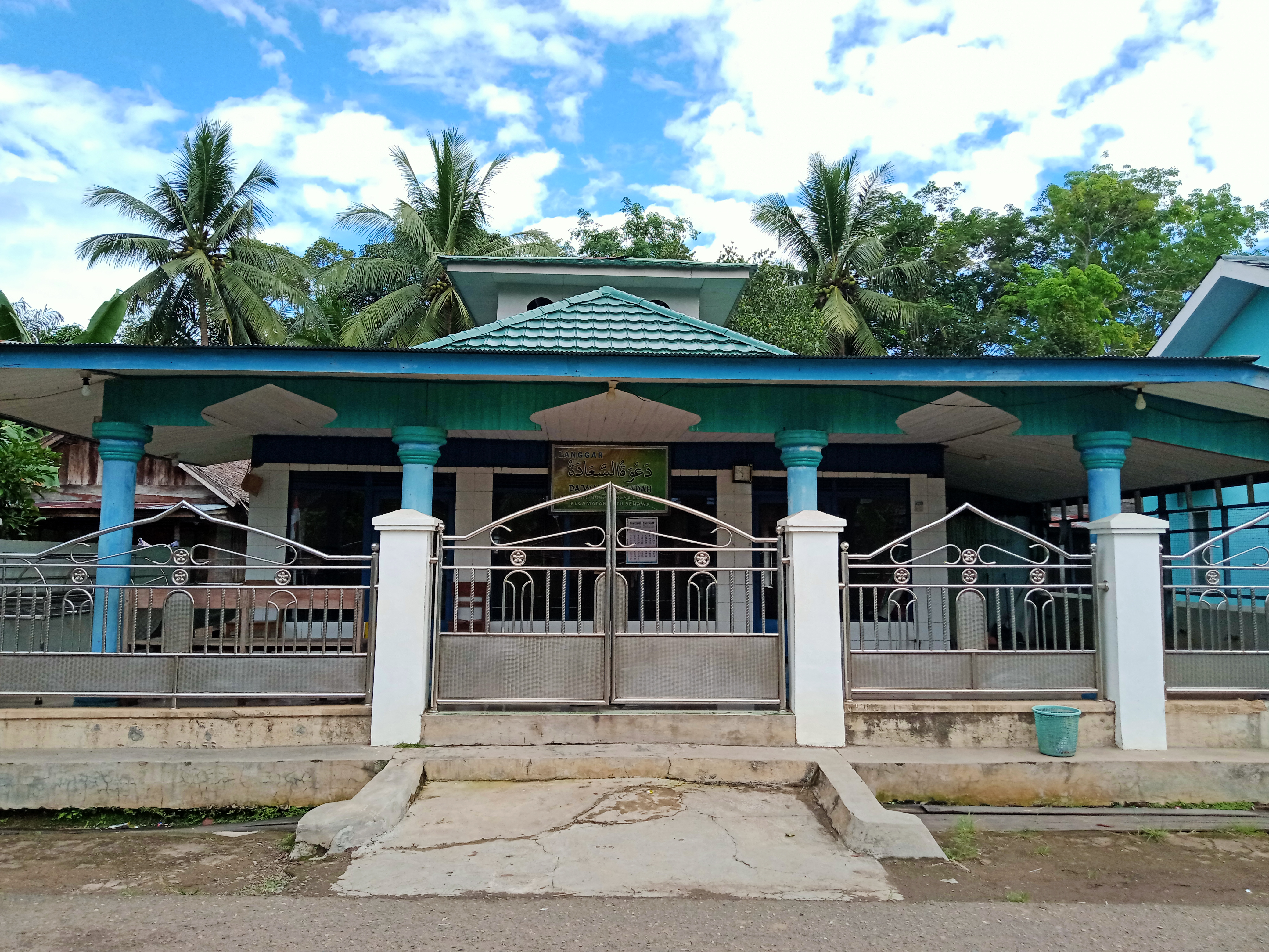 DA'WATUS SA'ADAH