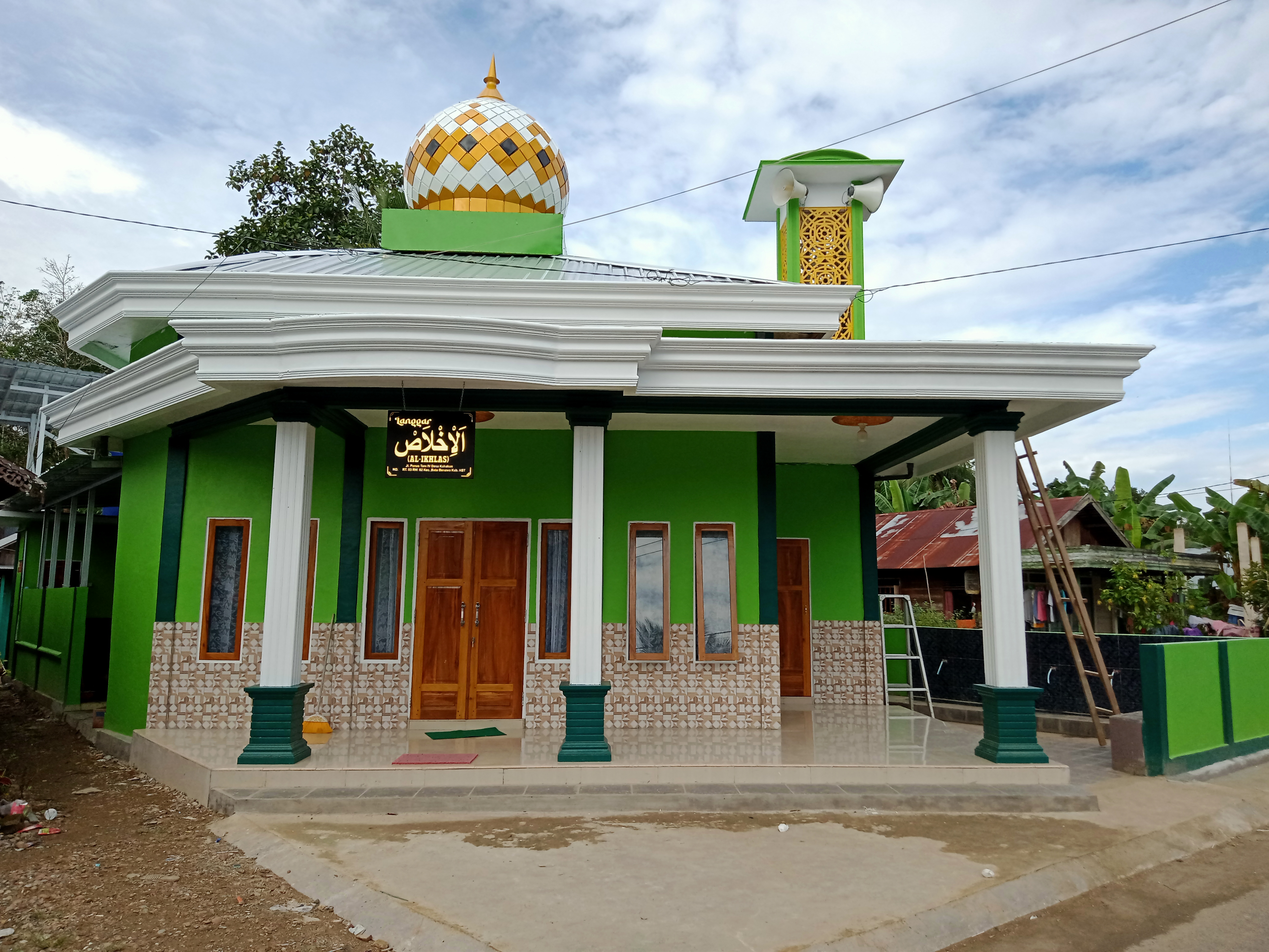 AL-IKHLAS
