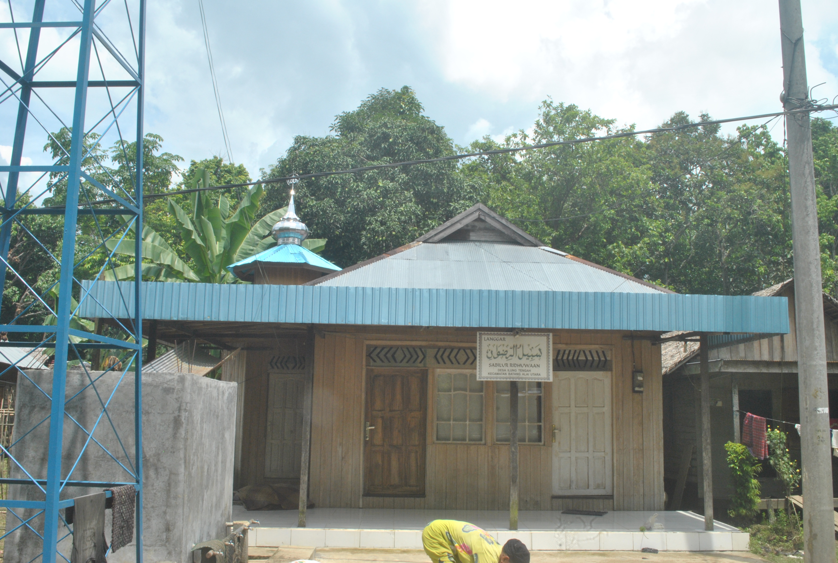 SABILUL RIDWAN