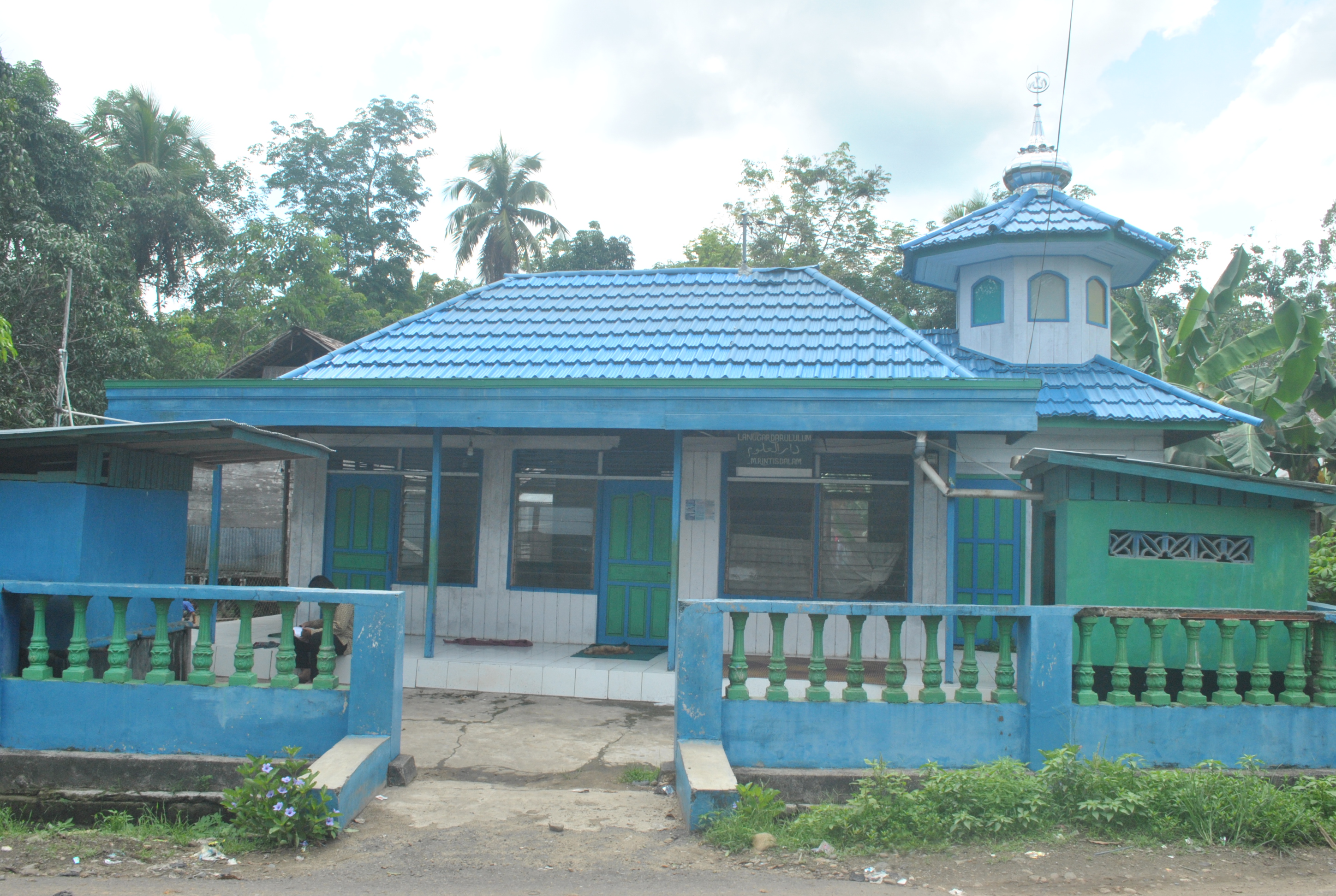 DARUL ULUM