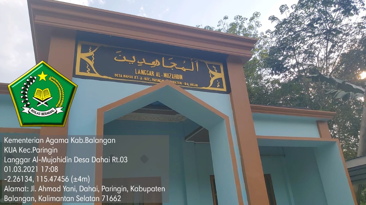 AL MUJAHIDIN