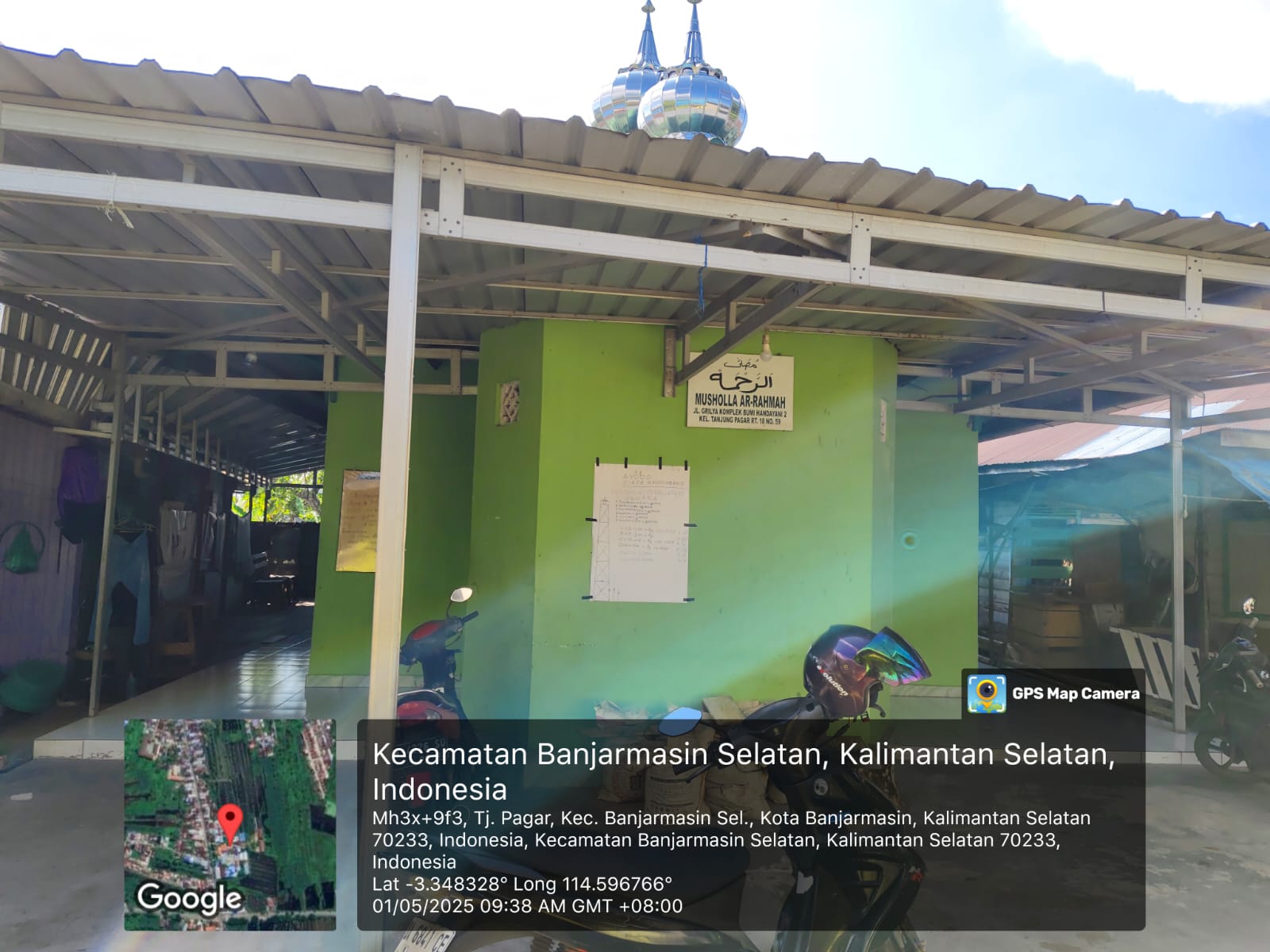 AR-RAHMAH