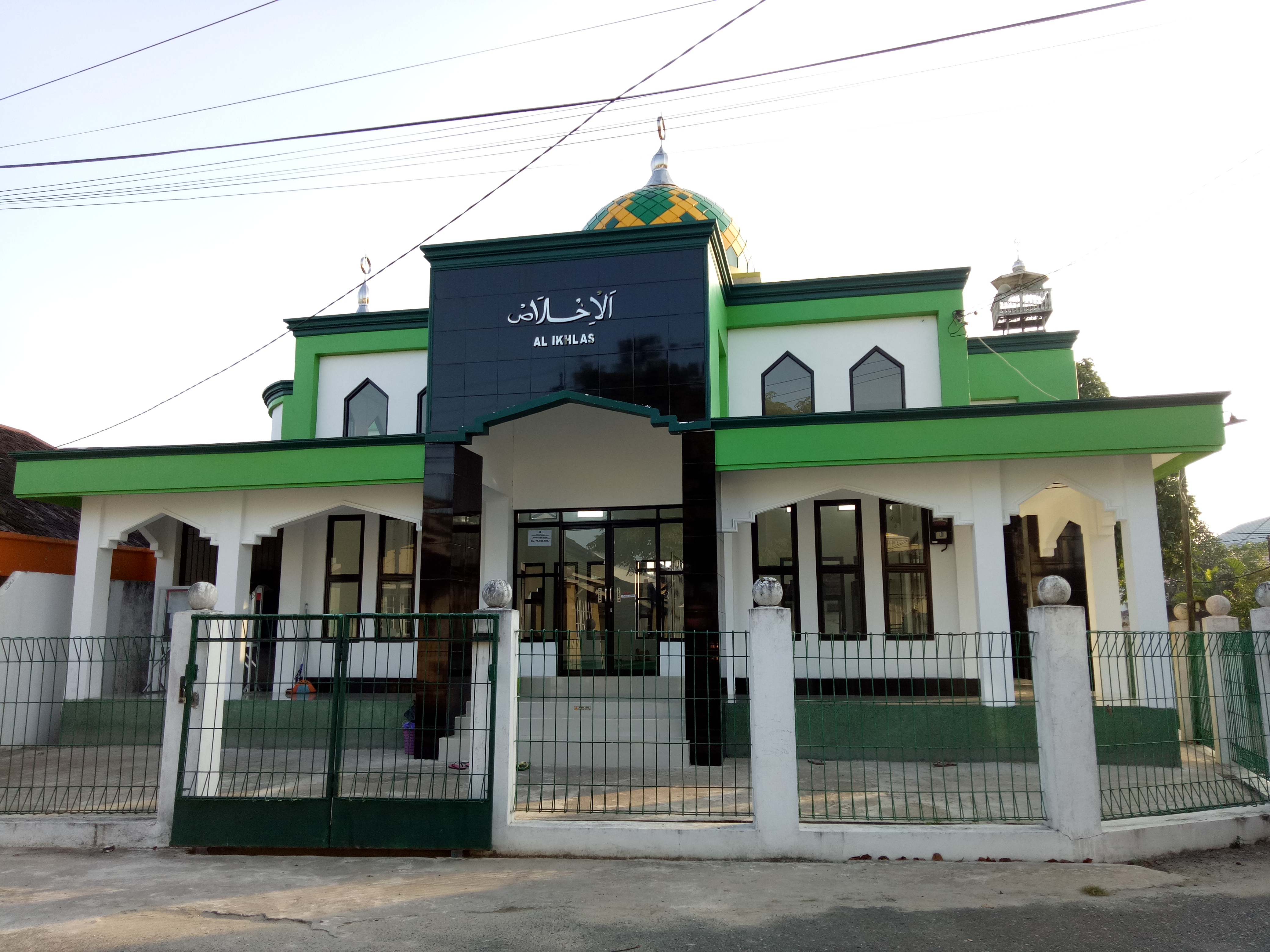 AL-IKHLAS I