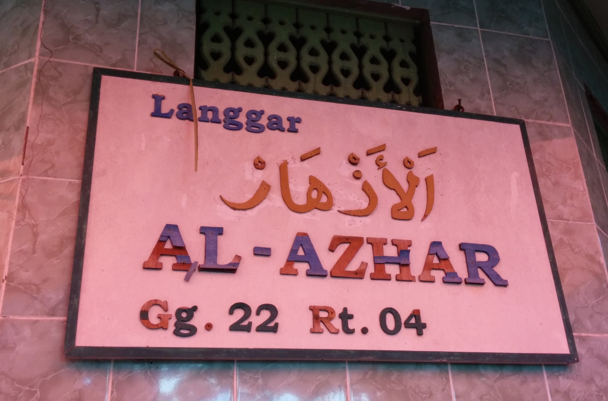 AL- AZHAR