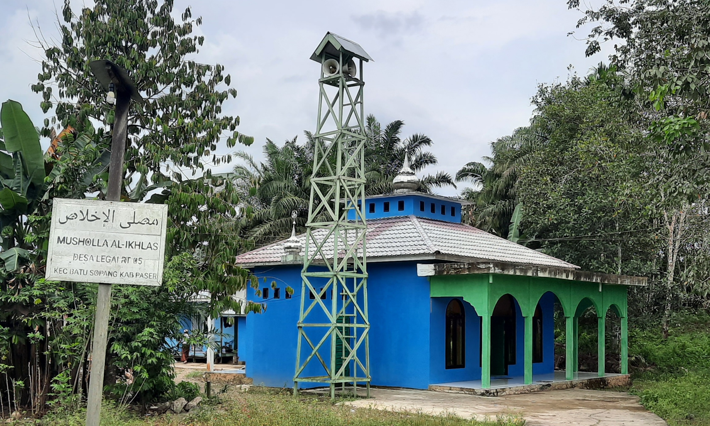 AL-IKHLAS