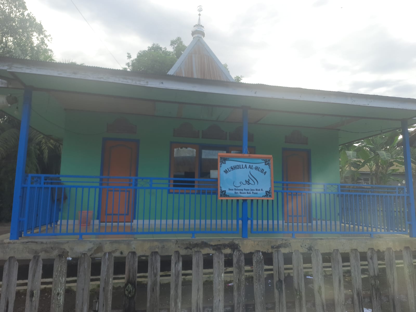 Al- Huda