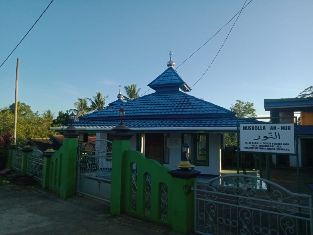 AN-NUR