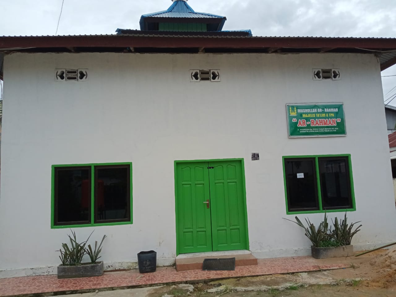 AR-RAHMAN
